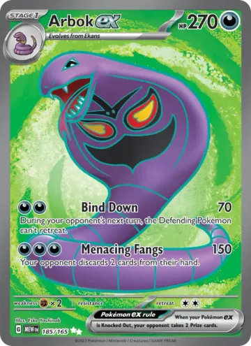 아보크 ex 영어판