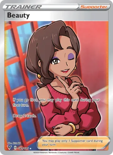 미인 영어판