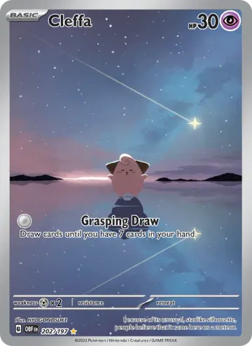 삐 영어판