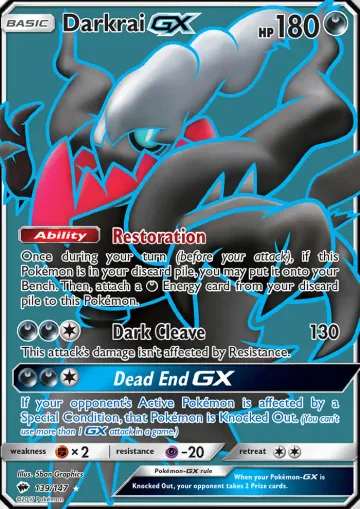 다크라이 GX 영어판