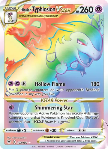 히스이 블레이범 VSTAR 영어판