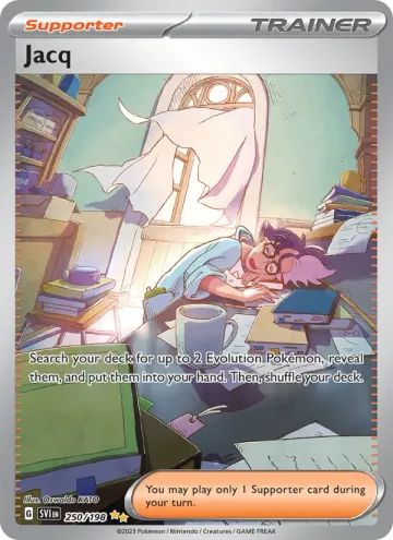 지니어 영어판