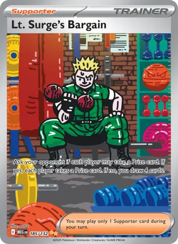 마티스의 거래 영어판