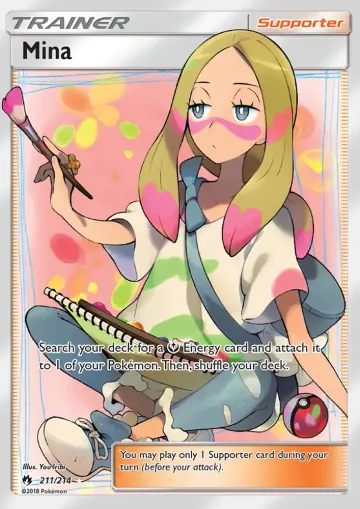 말리화 영어판