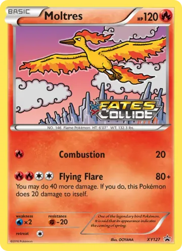 파이어 영어판