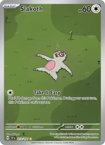 게을로 영어판
