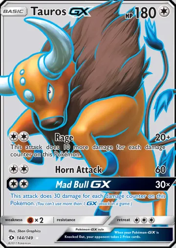 켄타로스 GX 영어판