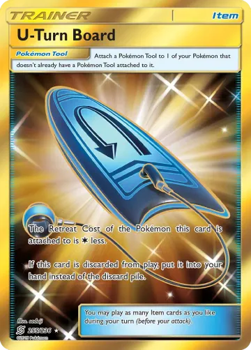 유턴보드 영어판