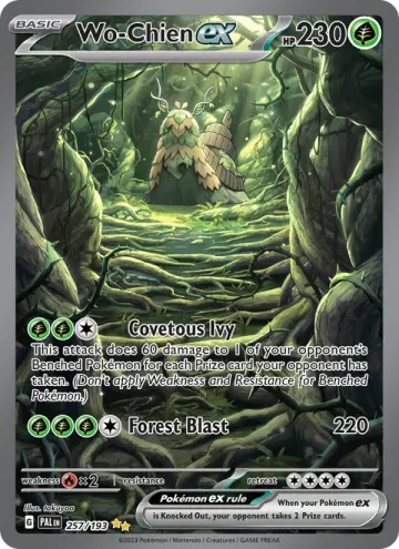총지엔 ex 영어판