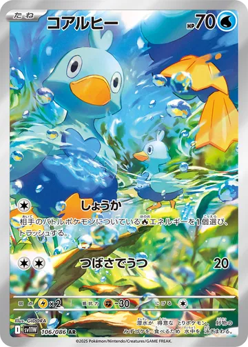 꼬지보리 일본판