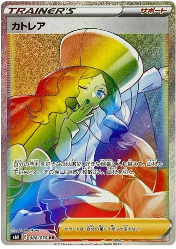 국화