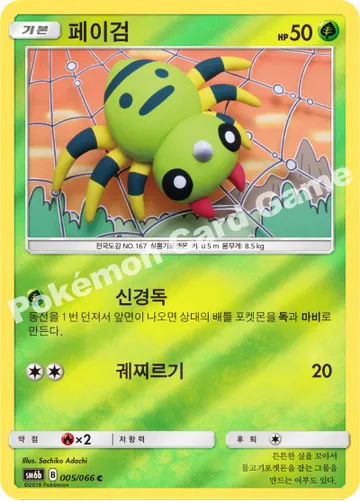 다크펫 GX