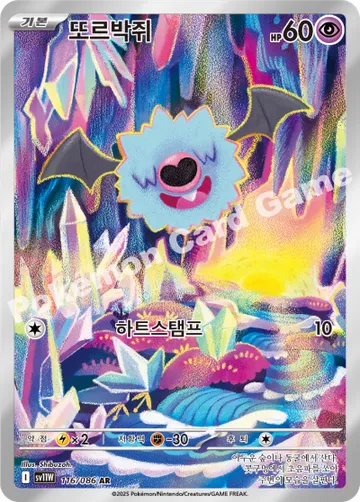 또르박쥐