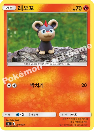 레오꼬