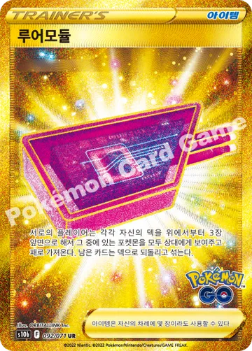 루어모듈