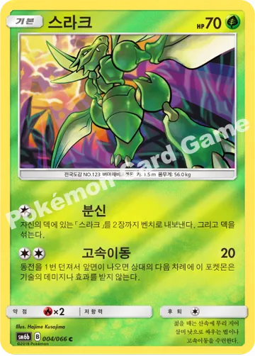 마임맨 GX