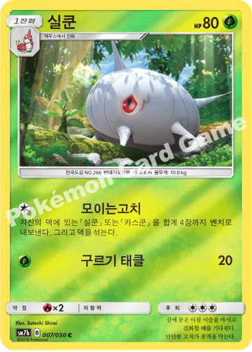 모험가방