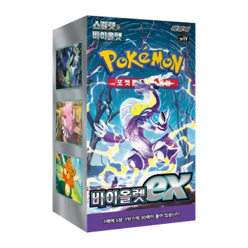 바이올렛 EX 박스 (30팩)