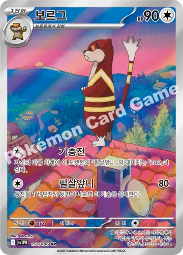보르그