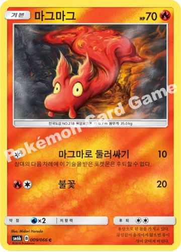 부활초