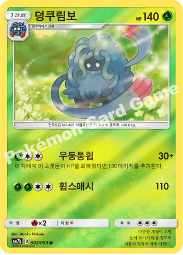심보러 GX