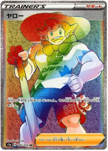 아킬