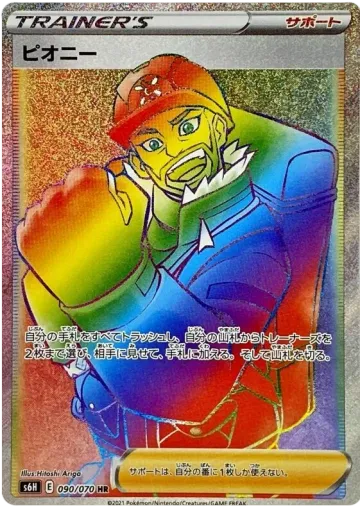 의사