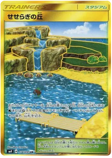 잔잔한물가언덕