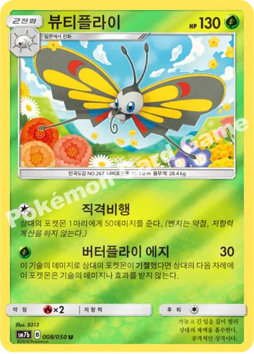 저주의부적