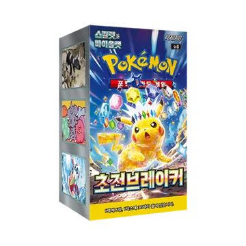 초전브레이커 박스 (30팩)