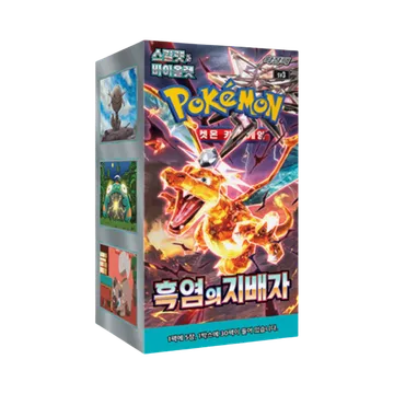 흑염의 지배자 박스 (30팩)